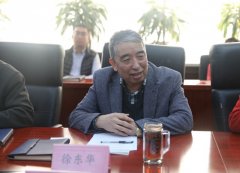徐东华院长会见广西壮族自治区崇左市市